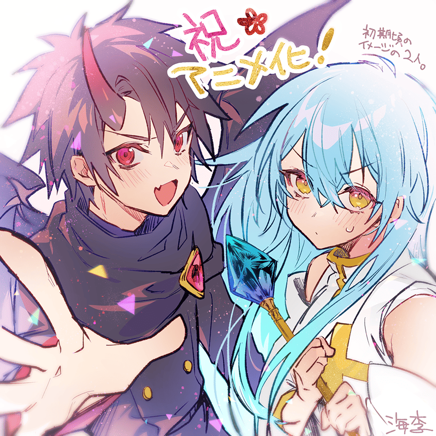 祝アニメ化イラスト